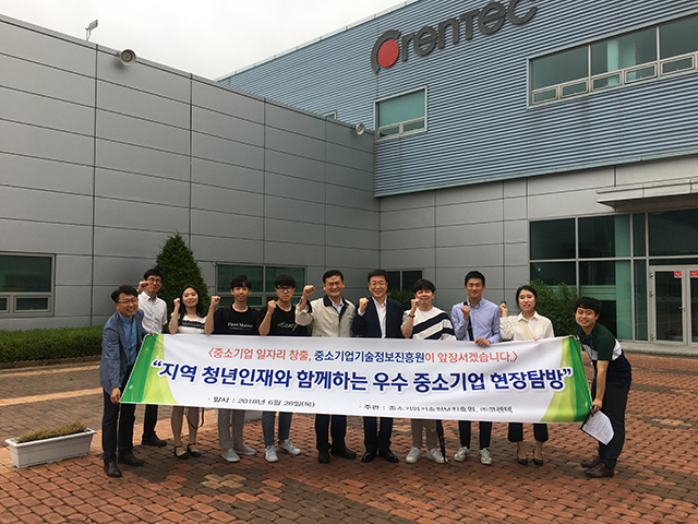 제조현장 견학 및 인사담당자와의 면담 추진