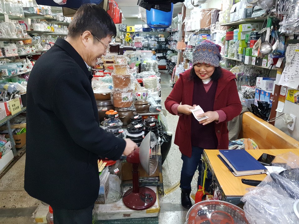 장보기 행사 