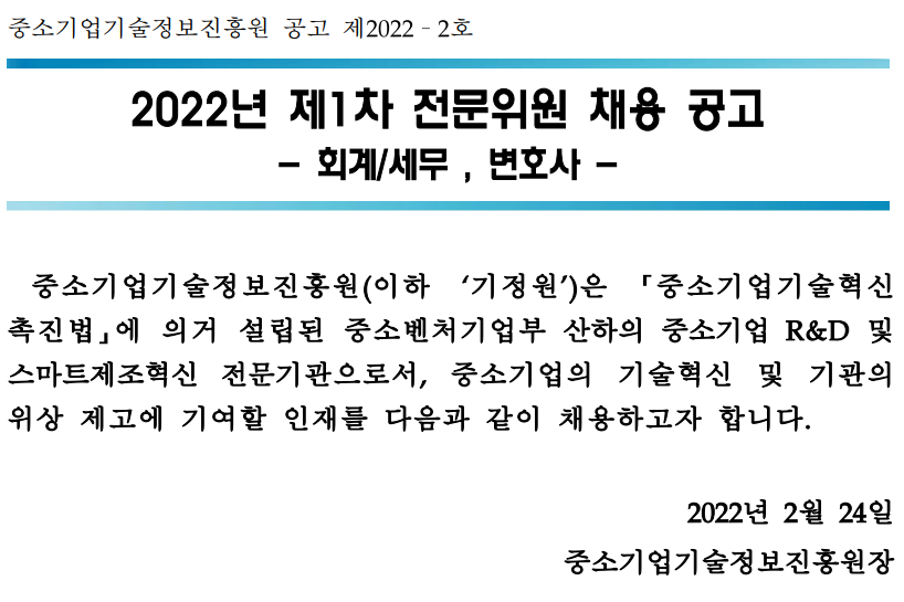 자세한 내용은 첨부파일을 확인해주세요.
