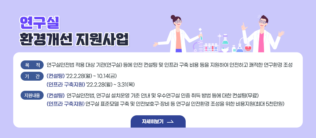 자세한 내용은 첨부파일을 확인해주세요.