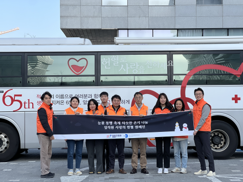 TIPA 온기나눔(36.5℃) 캠페인 사랑의 현혈 활동