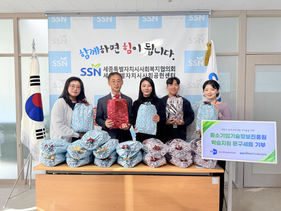 보은을 살리는 소비 한걸음 캠페인