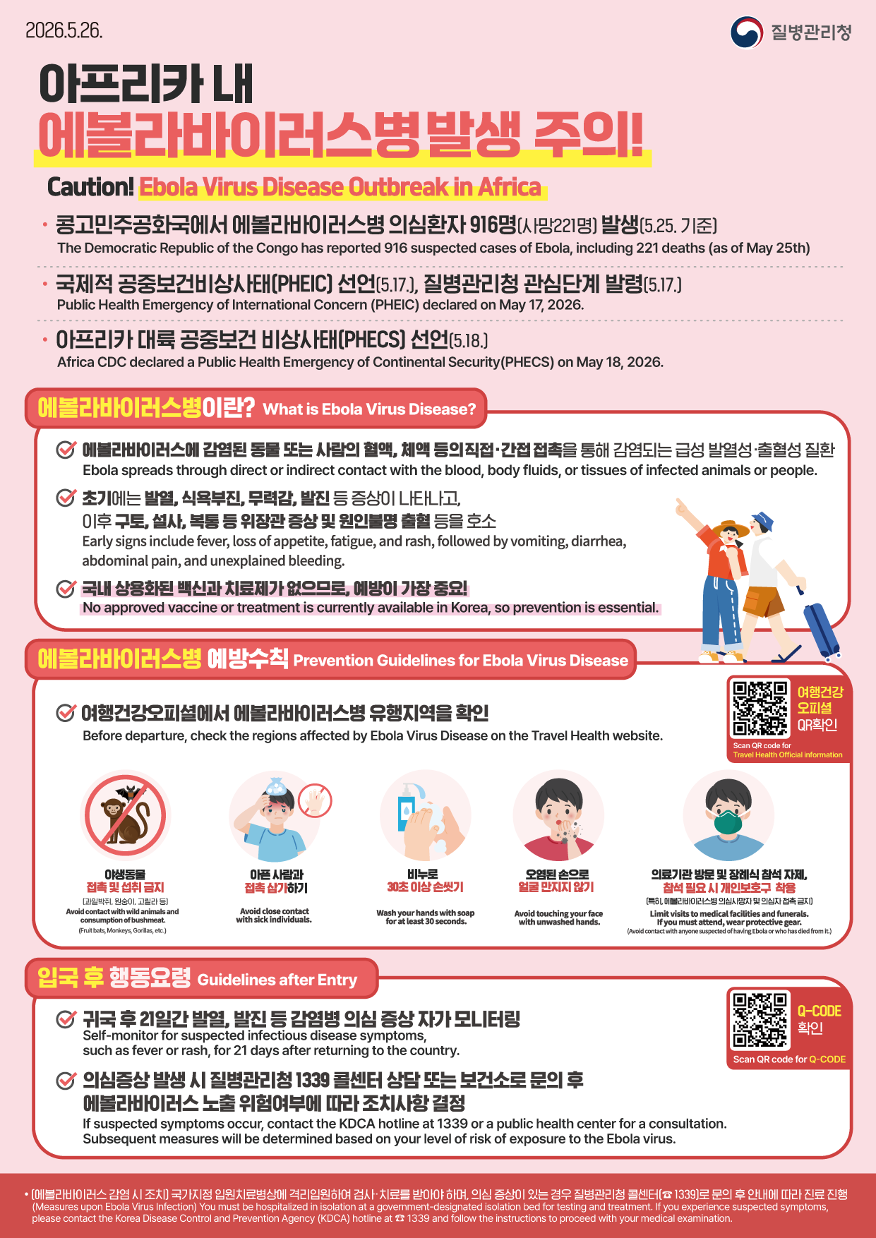 자세한 내용은 숨김 텍스트를 확인해주세요.
