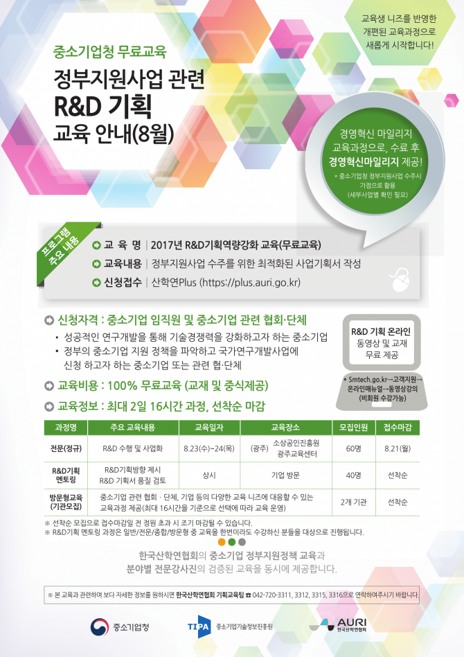 첨부파일
