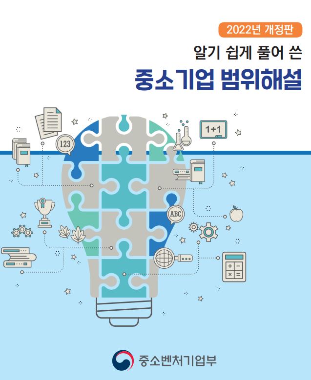 해설집 바로가기(클릭하시면 해당 페이지로 이동됩니다.)