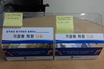동호회 사회공헌 활동지원