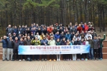 계족산자연 정화활동