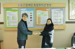 기부활동4