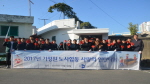 연탄나눔2